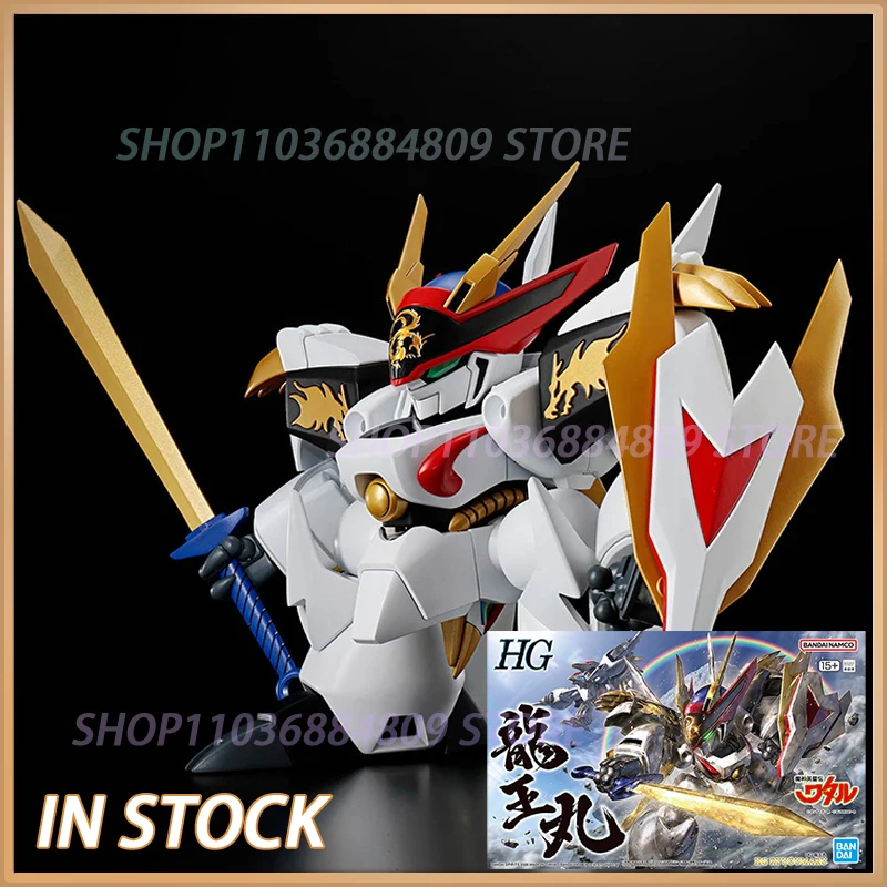 In stock BANDAI HG Ryuoumaru Assembly Model Toys Mashin Hero Wataru Ryujinmaru
In stock BANDAI HG Ryuoumaru Assembly Model Toys Mashin Hero Wataru Ryujinmaru