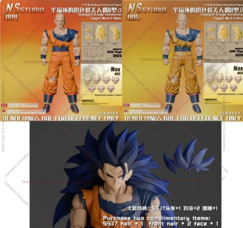 NS Studio Original Dragon Ball SHF Super 3 Goku Part 2: "Semi-damaged Orange Machine Doll Type II Shipping in The Fourth Quarter
NS Studio Original Dragon Ball SHF Super 3 Goku Part 2: "Semi-damaged Orange Machine Doll Type II Shipping in The Fourth Quarter