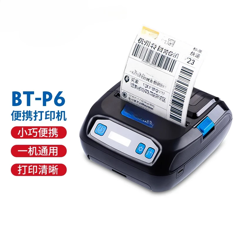 P6 three-inch portable printer, traffic police urban management ticket printer, Bluetooth thermal barcode thermal label printer
P6 three-inch portable printer, traffic police urban management ticket printer, Bluetooth thermal barcode thermal label printer