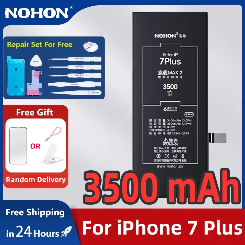 Аккумулятор NOHON для iPhone 7 Plus, запасные аккумуляторы для телефона большой емкости, ремонт BMS Bateria
Аккумулятор NOHON для iPhone 7 Plus, запасные аккумуляторы для телефона большой емкости, ремонт BMS Bateria