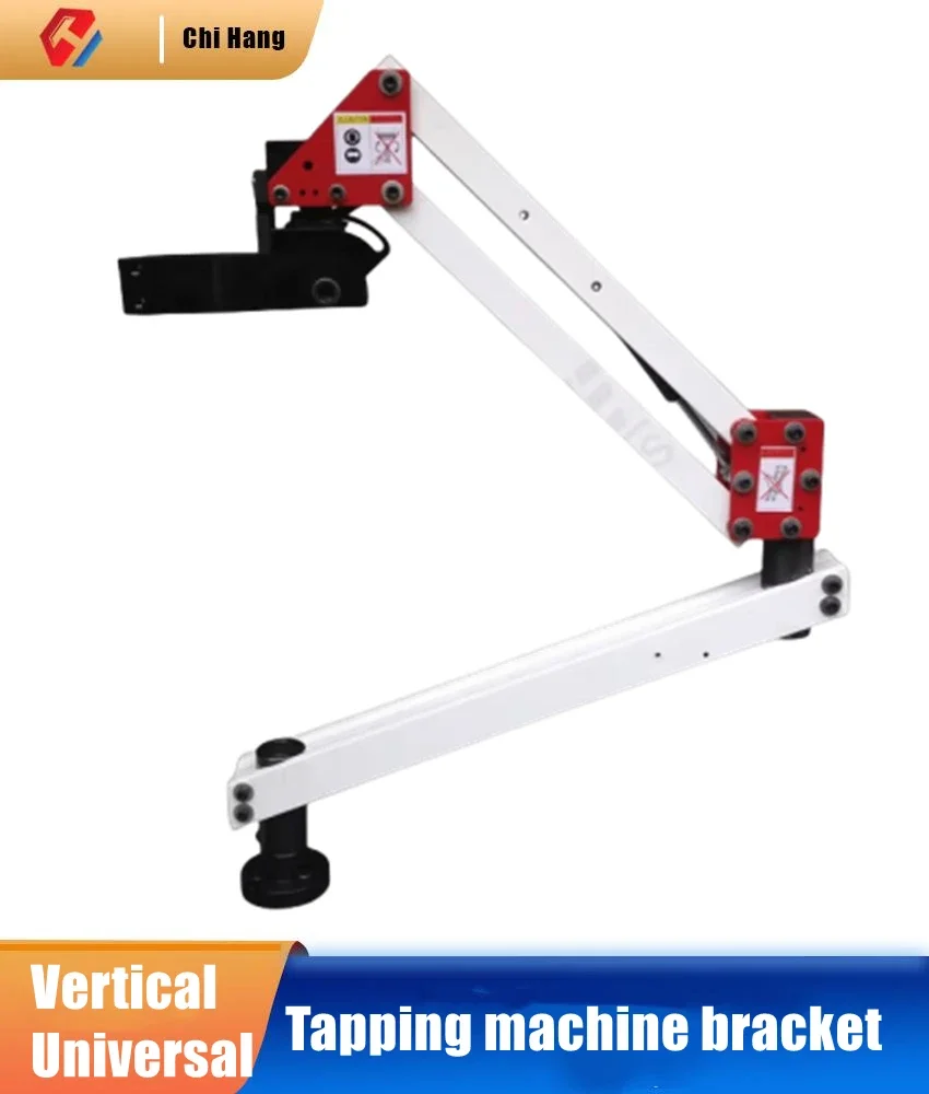 Pneumatic Tapping Machine Bracket High-strength Rocker Bracket Vertical Frame Fully Automatic Universal Tapping Machine Air Tool
Pneumatic Tapping Machine Bracket High-strength Rocker Bracket Vertical Frame Fully Automatic Universal Tapping Machine Air Tool