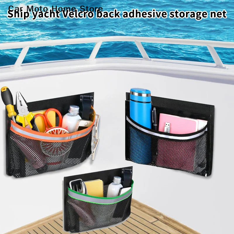 Сумка-органайзер для лодки, 1/2 шт., с самоклеящейся основой, легко устанавливается и снимается, портативный морской органайзер, сетчатая сумка
Сумка-органайзер для лодки, 1/2 шт., с самоклеящейся основой, легко устанавливается и снимается, портативный морской органайзер, сетчатая сумка