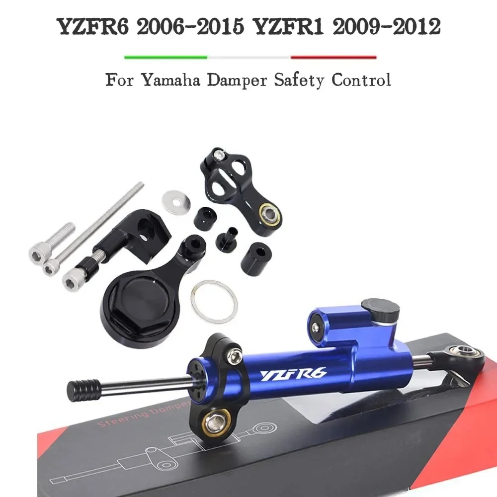 For Yamaha YZF-R6 YZFR6 YZF R6 2006-2015 YZF-R1 YZFR1 YZF R1 2009-2012Stabilize Steering Damper Mounting Bracket Kit
For Yamaha YZF-R6 YZFR6 YZF R6 2006-2015 YZF-R1 YZFR1 YZF R1 2009-2012Stabilize Steering Damper Mounting Bracket Kit