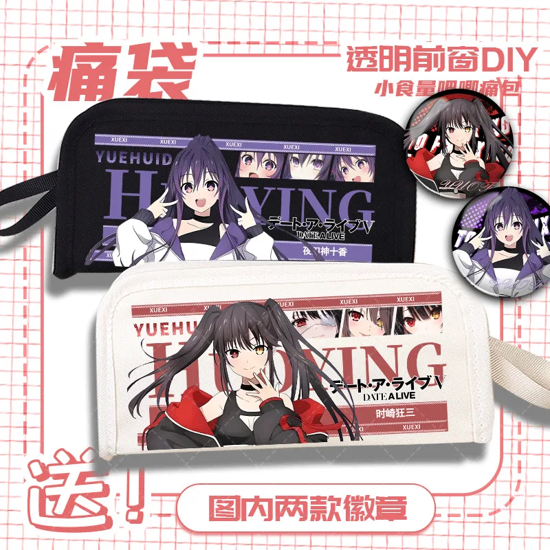 Аниме игра Date A Live Tokisaki Kurumi Yatogami Tohka для учащихся начальной и средней школы, коробка для канцелярских принадлежностей, карандаш для хранения Ca
Аниме игра Date A Live Tokisaki Kurumi Yatogami Tohka для учащихся начальной и средней школы, коробка для канцелярских принадлежностей, карандаш для хранения Ca