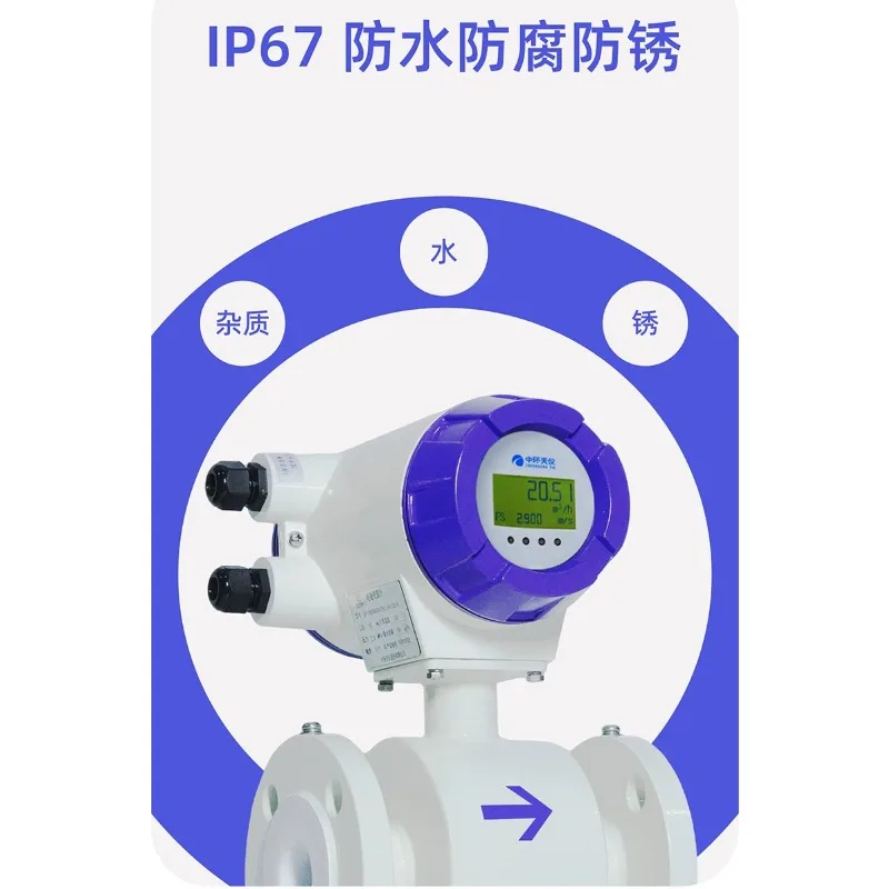Zhonghuan Tianyi Electromagnetic Flowmeter Sewage High Precision Liquid Integrated Split Pipeline Sensor dn100
Zhonghuan Tianyi Electromagnetic Flowmeter Sewage High Precision Liquid Integrated Split Pipeline Sensor dn100