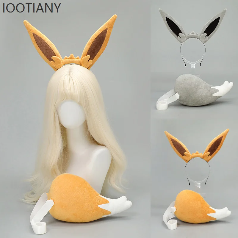 IOOTIANY женская повязка на голову для косплея Kawaii с ушками, лисий хвост, аниме, конвенция, реквизит для вечеринки, повязка на голову с пушистым хвостом, аксессуары для костюмов
IOOTIANY женская повязка на голову для косплея Kawaii с ушками, лисий хвост, аниме, конвенция, реквизит для вечеринки, повязка на голову с пушистым хвостом, аксессуары для костюмов