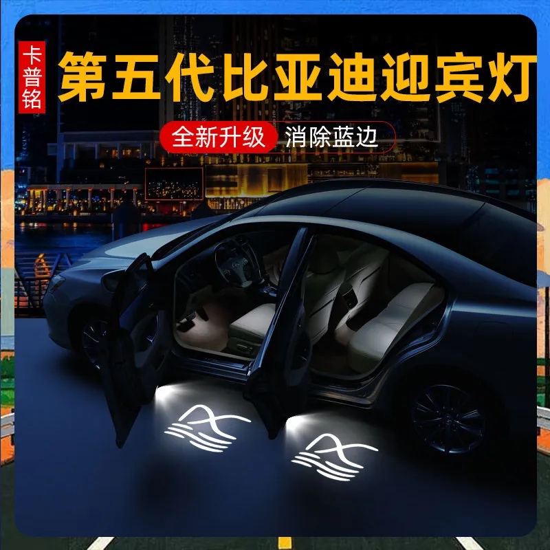 For BYD Tang L Han EV Song Plus Qin L Seal Seal Lion 07EV Leopard Door Projection Ambient Light LED Lighting Accessories
For BYD Tang L Han EV Song Plus Qin L Seal Seal Lion 07EV Leopard Door Projection Ambient Light LED Lighting Accessories