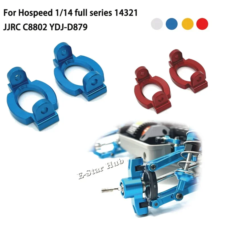 Front C Shaped Seat for Hospeed 1/14 Full Series 14321 JJRC C8802 YDJ-D879 Metal Upgrade Parts Kit RC Car OP Accessories Buggy
Front C Shaped Seat for Hospeed 1/14 Full Series 14321 JJRC C8802 YDJ-D879 Metal Upgrade Parts Kit RC Car OP Accessories Buggy