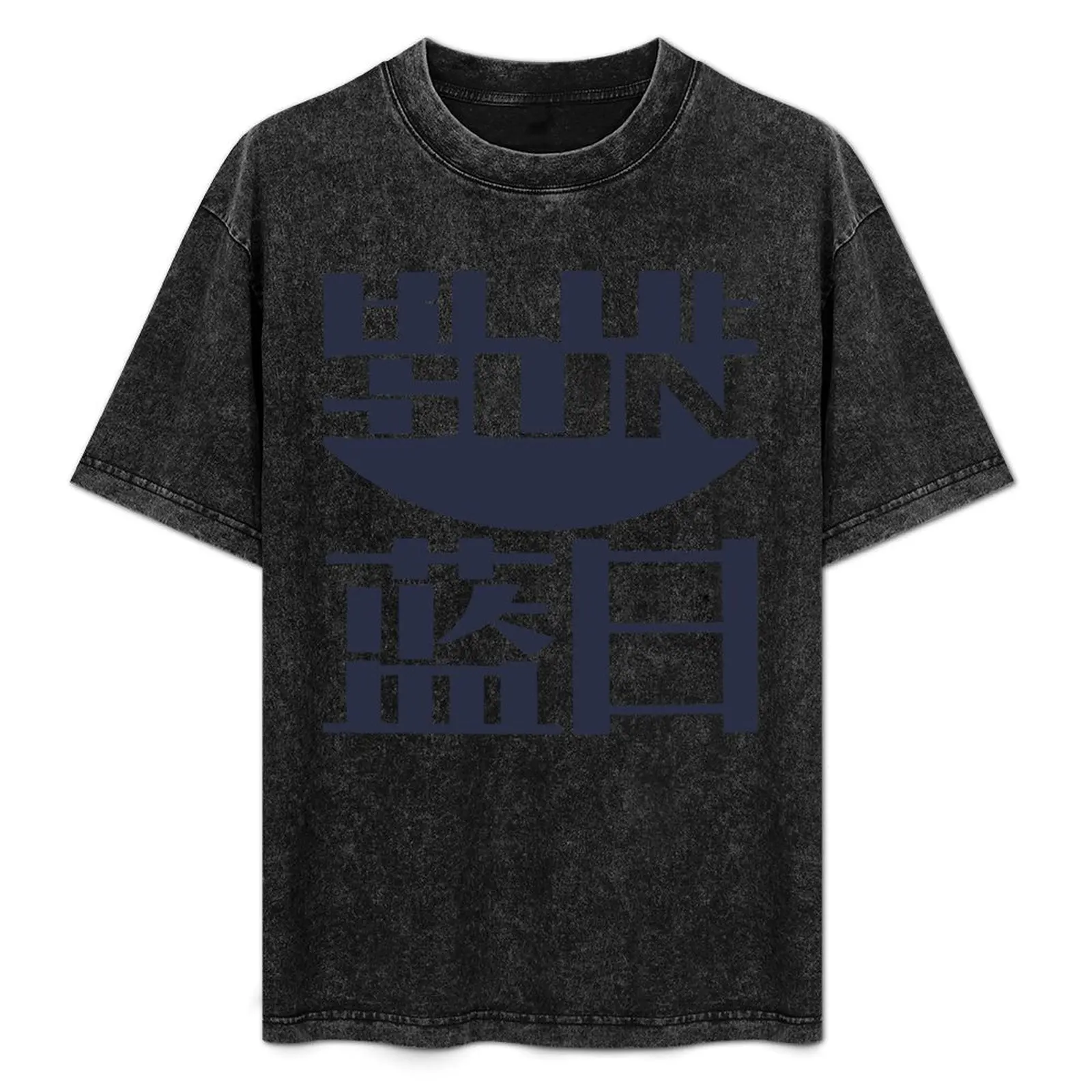 Blue Sun Firefly T-Shirt Sweat Resistant Workout Tee Shirt
Blue Sun Firefly T-Shirt Sweat Resistant Workout Tee Shirt