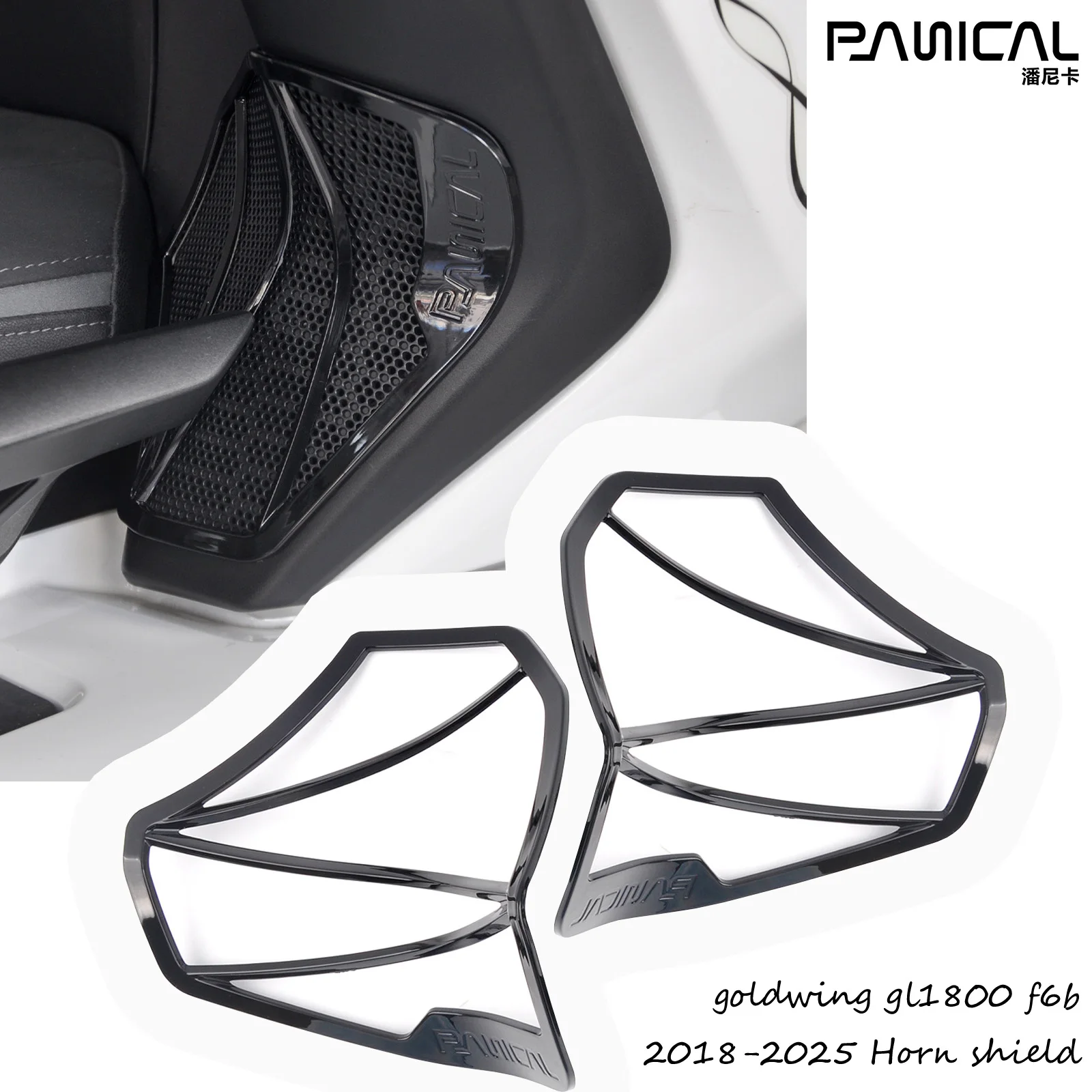 PANICAL goldwing speakers for Honda Goldwing GL1800 F6B 2018-2025 Motorcycle speaker shield horn decorative parts shield
PANICAL goldwing speakers for Honda Goldwing GL1800 F6B 2018-2025 Motorcycle speaker shield horn decorative parts shield