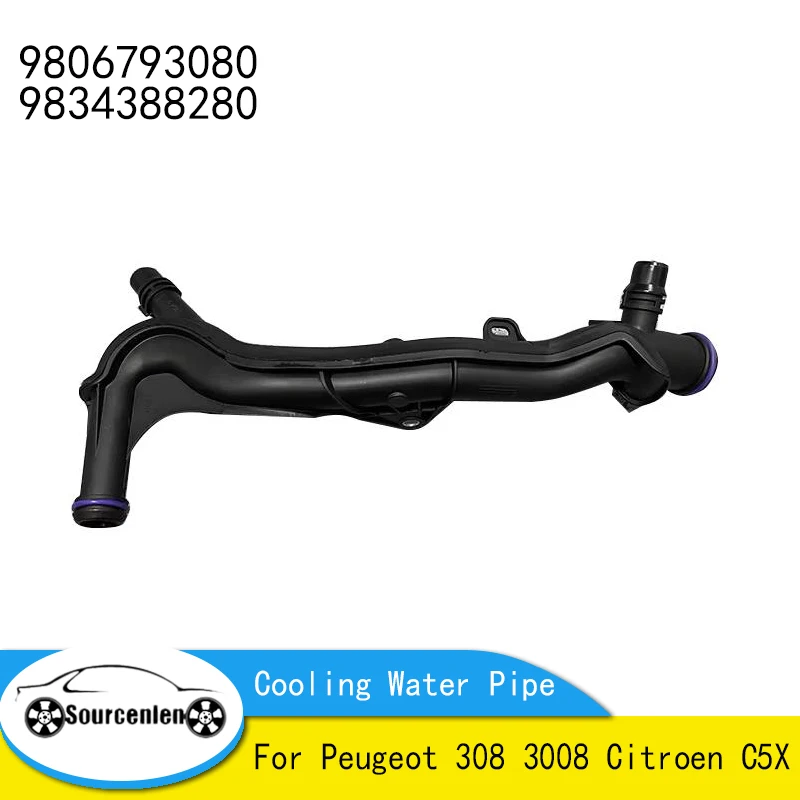 9806793080 9834388280 New Brand Cooling Water Pipe For Peugeot 308 3008 For Citroen C5X
9806793080 9834388280 New Brand Cooling Water Pipe For Peugeot 308 3008 For Citroen C5X