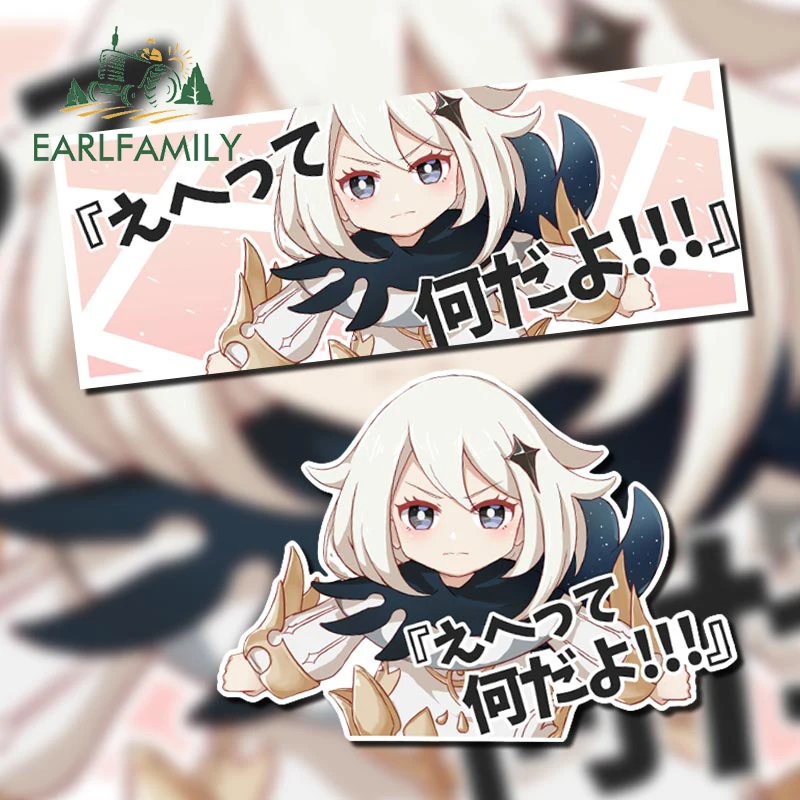 EARLFAMILY 13cm Car Stickers For Paimon Genshin Impact Slap Trunk Motorcycle Campervan Decal Sunscreen Vinyl Car Wrap RV JDM
EARLFAMILY 13cm Car Stickers For Paimon Genshin Impact Slap Trunk Motorcycle Campervan Decal Sunscreen Vinyl Car Wrap RV JDM