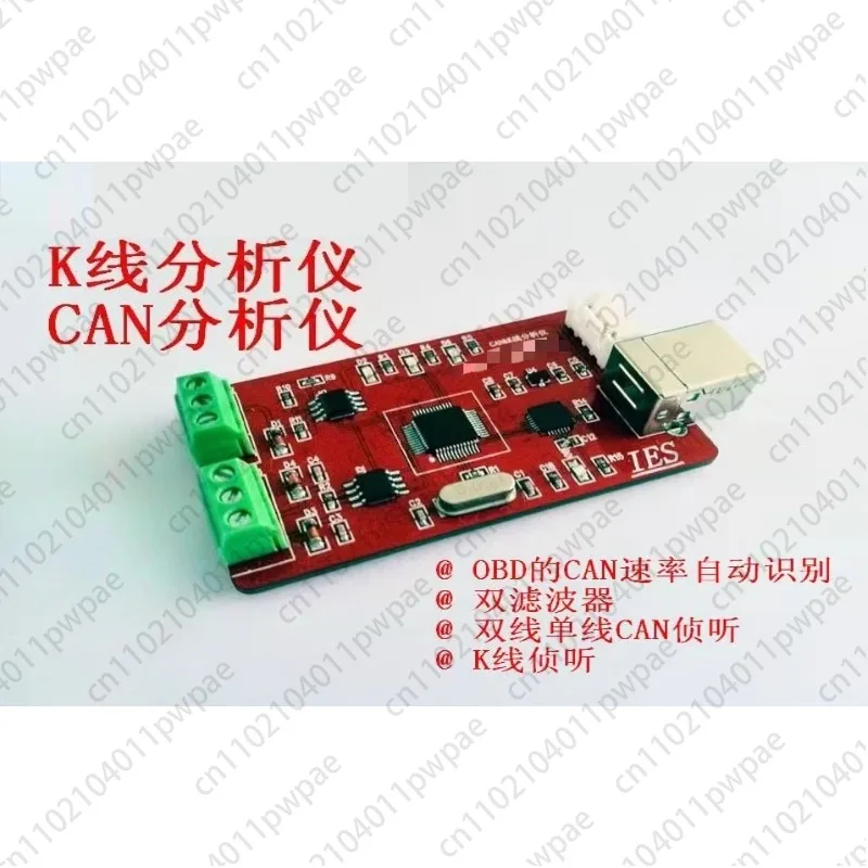 Анализатор OBD, анализатор CAN, анализатор K-line, KWP2000, инструмент разработки OBD
Анализатор OBD, анализатор CAN, анализатор K-line, KWP2000, инструмент разработки OBD