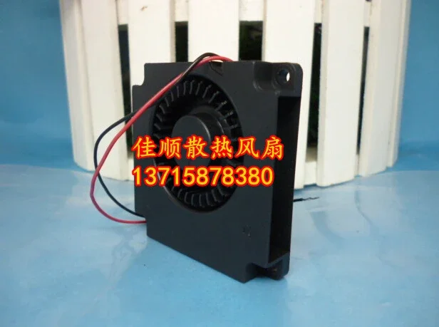 original 50*50*10 12V 0.21A BFB0512HHA 2 line small blower fan turbine
original 50*50*10 12V 0.21A BFB0512HHA 2 line small blower fan turbine