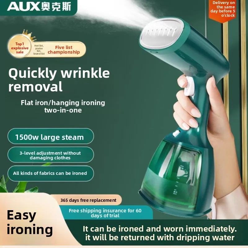 Ручной отпариватель для одежды, портативный мини-утюг для одежды, дома, путешествий, общежития, глажка пара
Ручной отпариватель для одежды, портативный мини-утюг для одежды, дома, путешествий, общежития, глажка пара