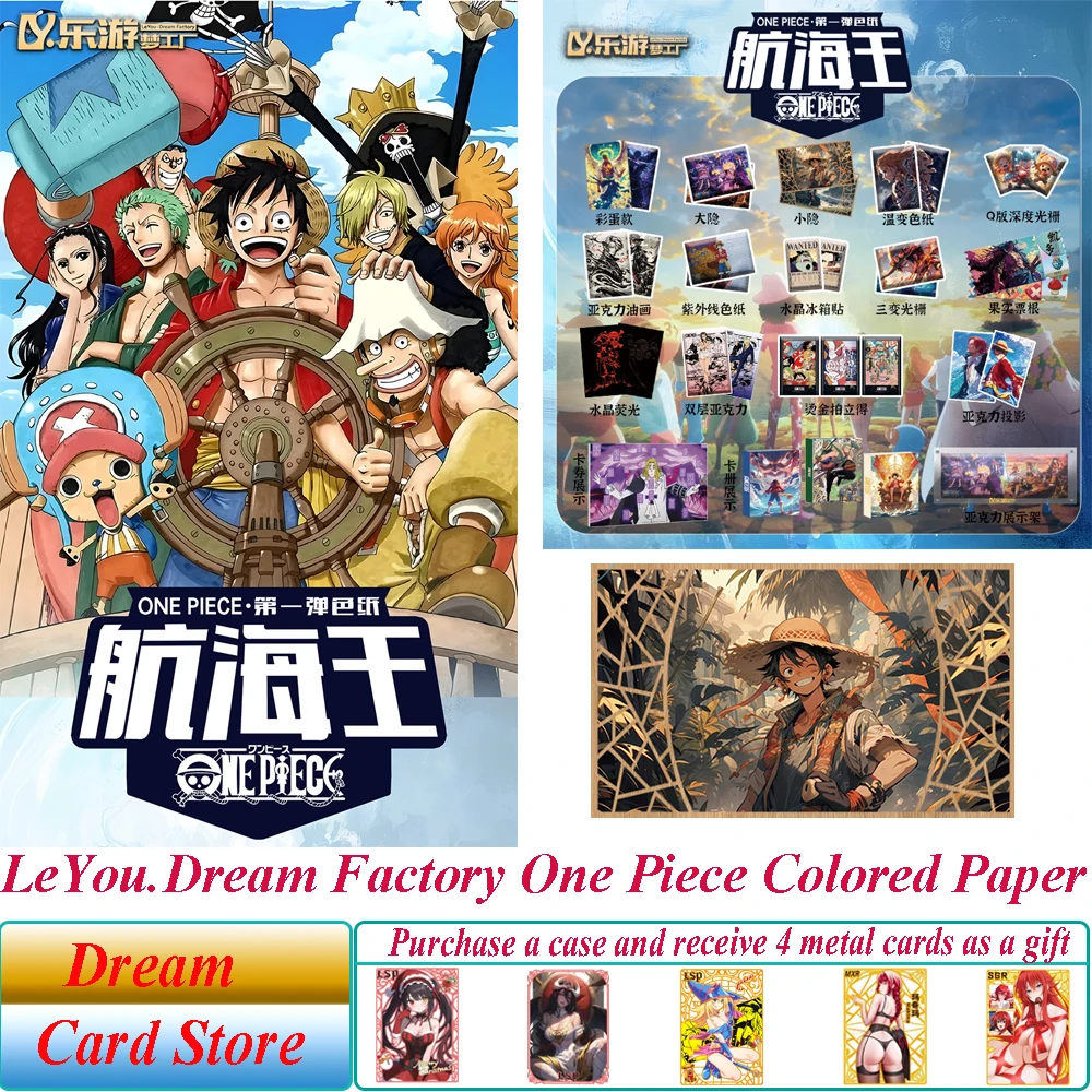 Leyou.dream Factory One Piece Colored Paper Flash Boa Hancock Yamato Nami Anime Grating Temperature Change Oil Painting Card
Leyou.dream Factory One Piece Colored Paper Flash Boa Hancock Yamato Nami Anime Grating Temperature Change Oil Painting Card