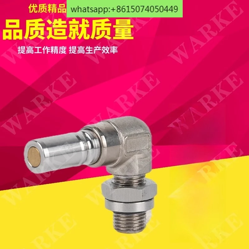 Совместим с быстрым разъемом для выдувной машины серии CBI06 09, 7151, 1151 G1/4, 3/8, нержавеющая сталь
Совместим с быстрым разъемом для выдувной машины серии CBI06 09, 7151, 1151 G1/4, 3/8, нержавеющая сталь