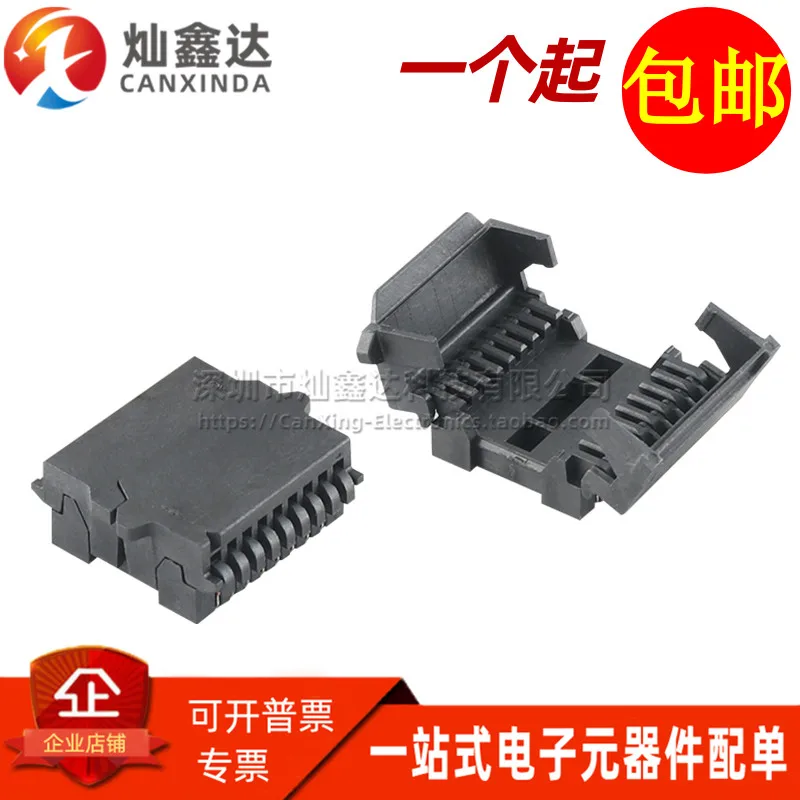 10PCS/ ACA-SPI-006-K01 SOIC16 Dojin test seat wide body flash memory socket BIOS socket
10PCS/ ACA-SPI-006-K01 SOIC16 Dojin test seat wide body flash memory socket BIOS socket