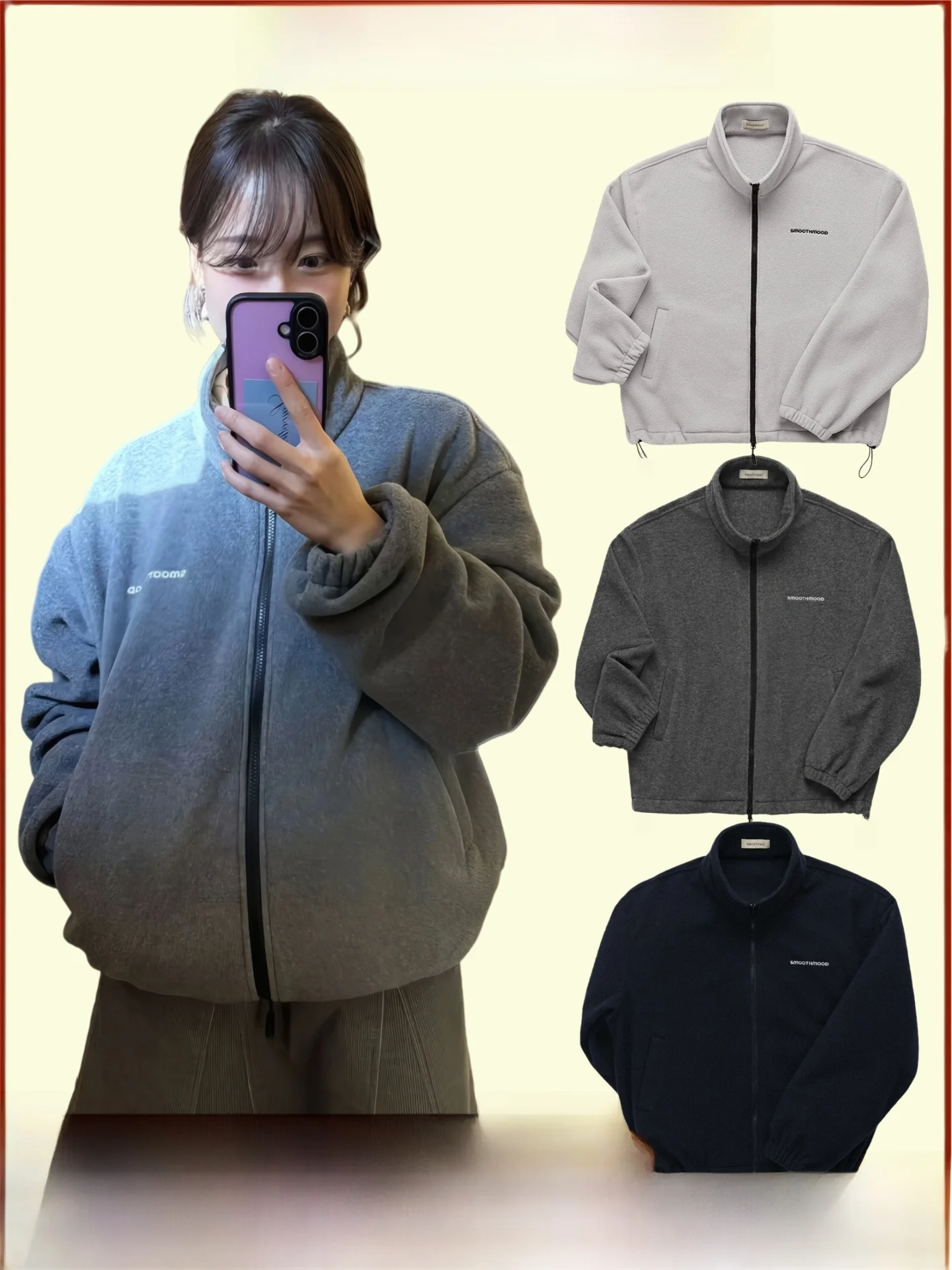 Толстовка Smoothmood Fce на молнии, спортивная, осенне-зимняя, теплая, с воротником-стойкой, с длинными рукавами, для повседневной носки
Толстовка Smoothmood Fce на молнии, спортивная, осенне-зимняя, теплая, с воротником-стойкой, с длинными рукавами, для повседневной носки