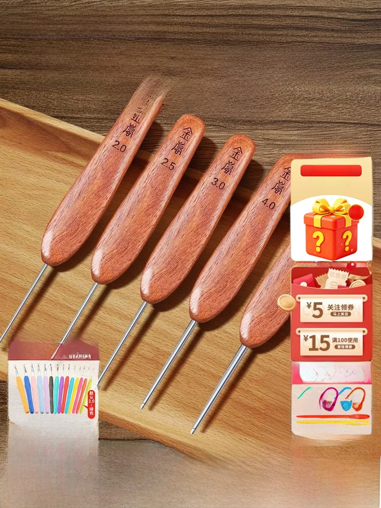 JinLan Handmade DIY Doll Weaving Tool ort Handle Blood Camphor Wooden Stainl Steel Needle Old Model Hand Crochet Needle
JinLan Handmade DIY Doll Weaving Tool ort Handle Blood Camphor Wooden Stainl Steel Needle Old Model Hand Crochet Needle