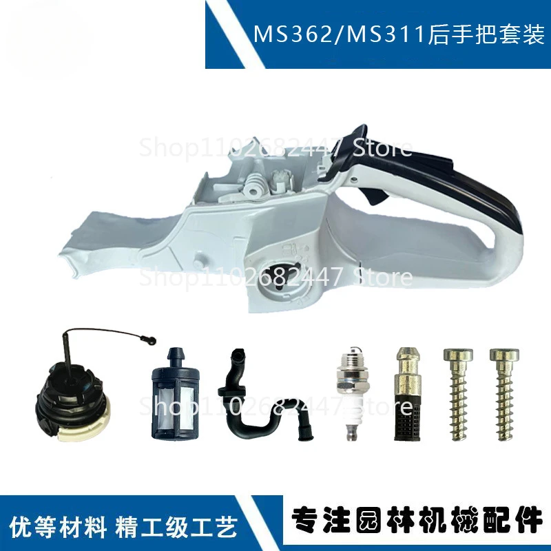 Compatible with STIHL MS311 rear handle assembly 11403500825 Compatible with MS311 MS362 fuel tank set
Compatible with STIHL MS311 rear handle assembly 11403500825 Compatible with MS311 MS362 fuel tank set