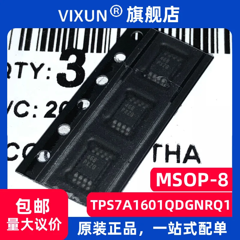 TPS7A1601QDGNRQ1 TPS7A1601 PXZQ MSOP-8 IC 10 шт.
TPS7A1601QDGNRQ1 TPS7A1601 PXZQ MSOP-8 IC 10 шт.
