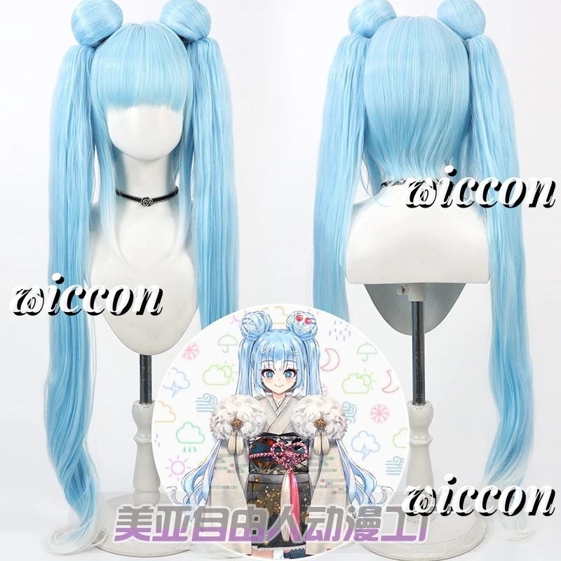 Kobo Kanaeru Cosplay Wig New Year Blue Cosplay Wig Halloween Christmas Woman Men Adult Wig
Kobo Kanaeru Cosplay Wig New Year Blue Cosplay Wig Halloween Christmas Woman Men Adult Wig