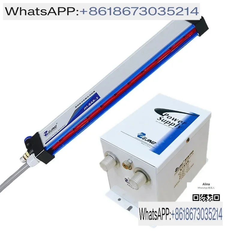 Paper Printing Ionizing Air Bar BAR3 Industrial Equipment Static Eliminator Film Bag Making Machine Dust Removal
Paper Printing Ionizing Air Bar BAR3 Industrial Equipment Static Eliminator Film Bag Making Machine Dust Removal