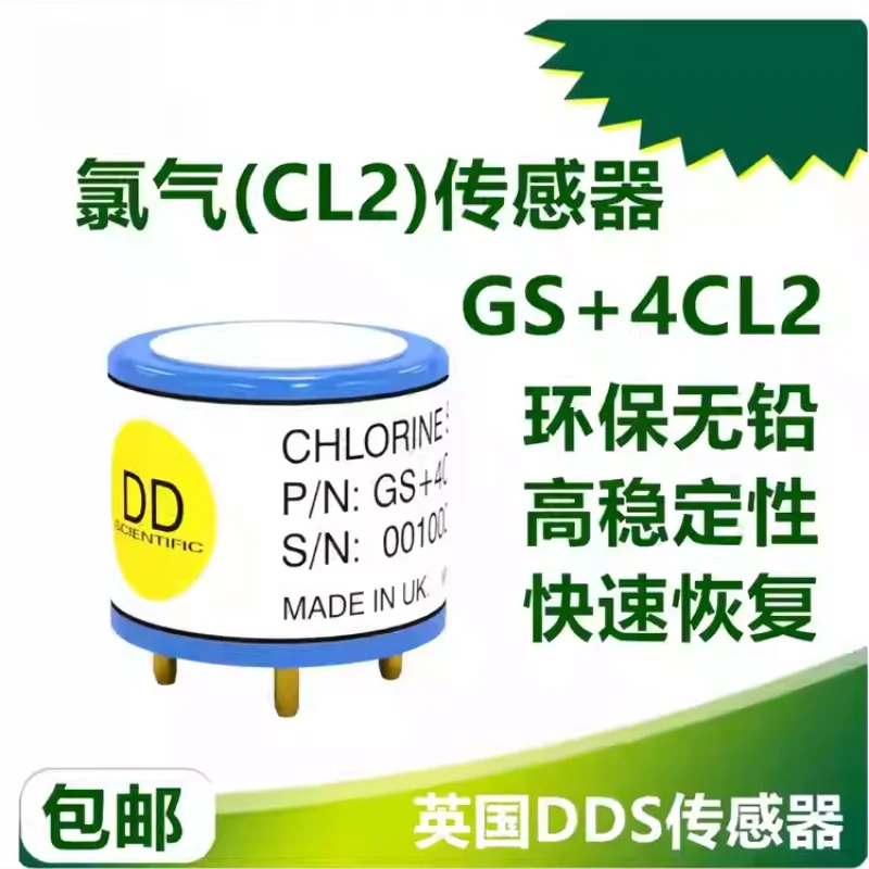 GS + 4CL2 UK DDS Датчик газа хлора импортный оригинал
GS + 4CL2 UK DDS Датчик газа хлора импортный оригинал
