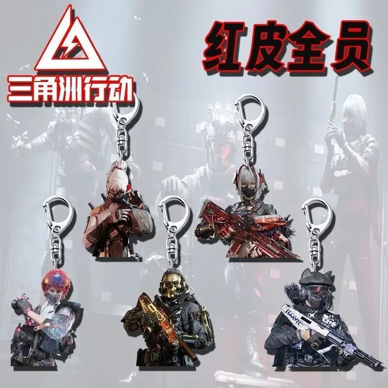 Delta Action, new style red wolf skin by Mai Xiaowen, acrylic pendant keychain, student backpack accessory
Delta Action, new style red wolf skin by Mai Xiaowen, acrylic pendant keychain, student backpack accessory