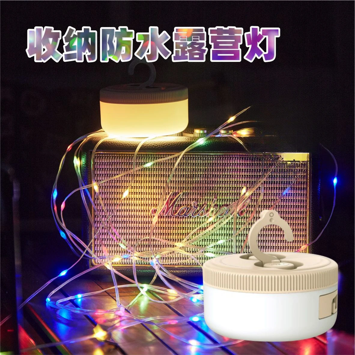 LED Camping Light Outdoor Waterproof Tape Measure Light String Ambient Camping LED Light String
LED Camping Light Outdoor Waterproof Tape Measure Light String Ambient Camping LED Light String