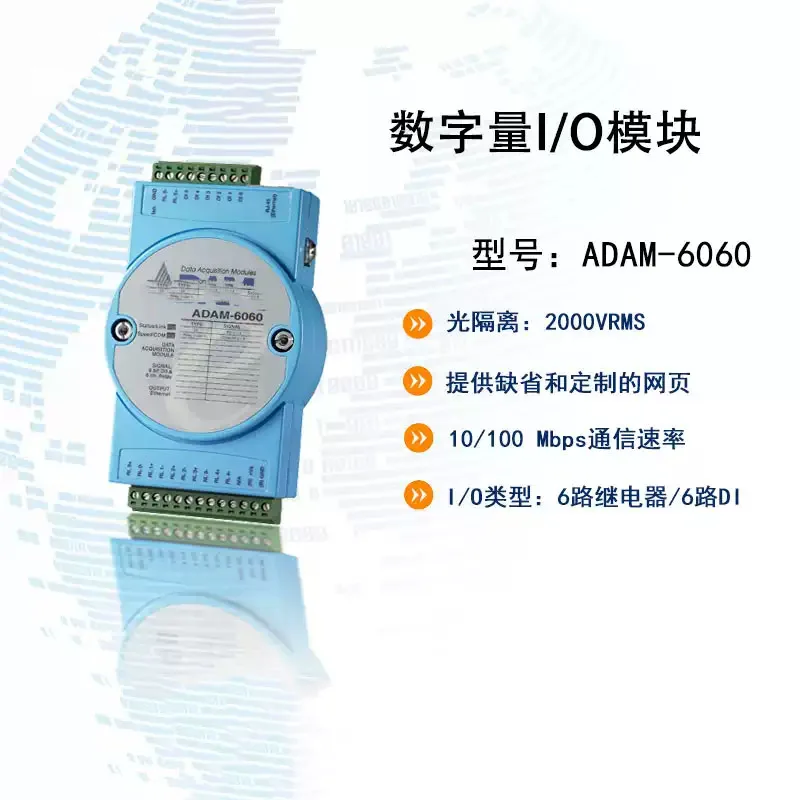1PCS ADAM-6060 ADAM6060 NEW 100% Quality Assurance
1PCS ADAM-6060 ADAM6060 NEW 100% Quality Assurance