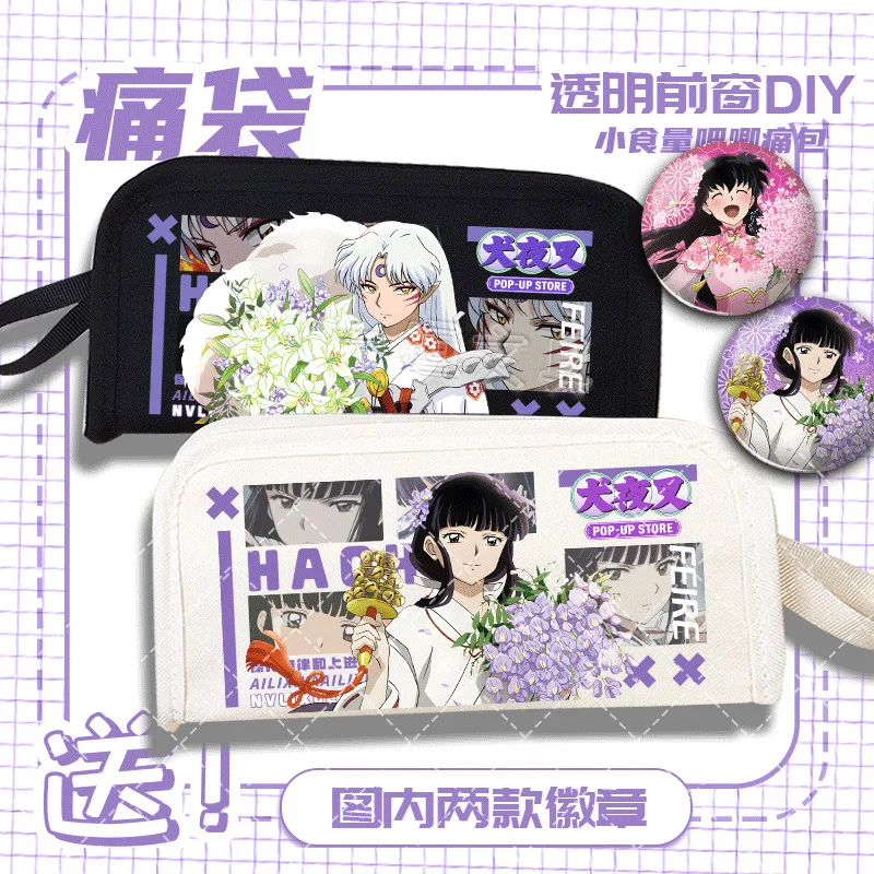 Аниме-игра Kikyo Sesshomaru Inuyasha, товар на 30-летие, боль, сумка для канцелярских принадлежностей, ценный пенал, универсальный для P
Аниме-игра Kikyo Sesshomaru Inuyasha, товар на 30-летие, боль, сумка для канцелярских принадлежностей, ценный пенал, универсальный для P