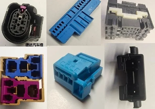 1 шт. 8V1973713 2141490-1 2298622-1 Разъем-коннектор 1719139-2 1379029-3 7M0937632 2327044-1
1 шт. 8V1973713 2141490-1 2298622-1 Разъем-коннектор 1719139-2 1379029-3 7M0937632 2327044-1