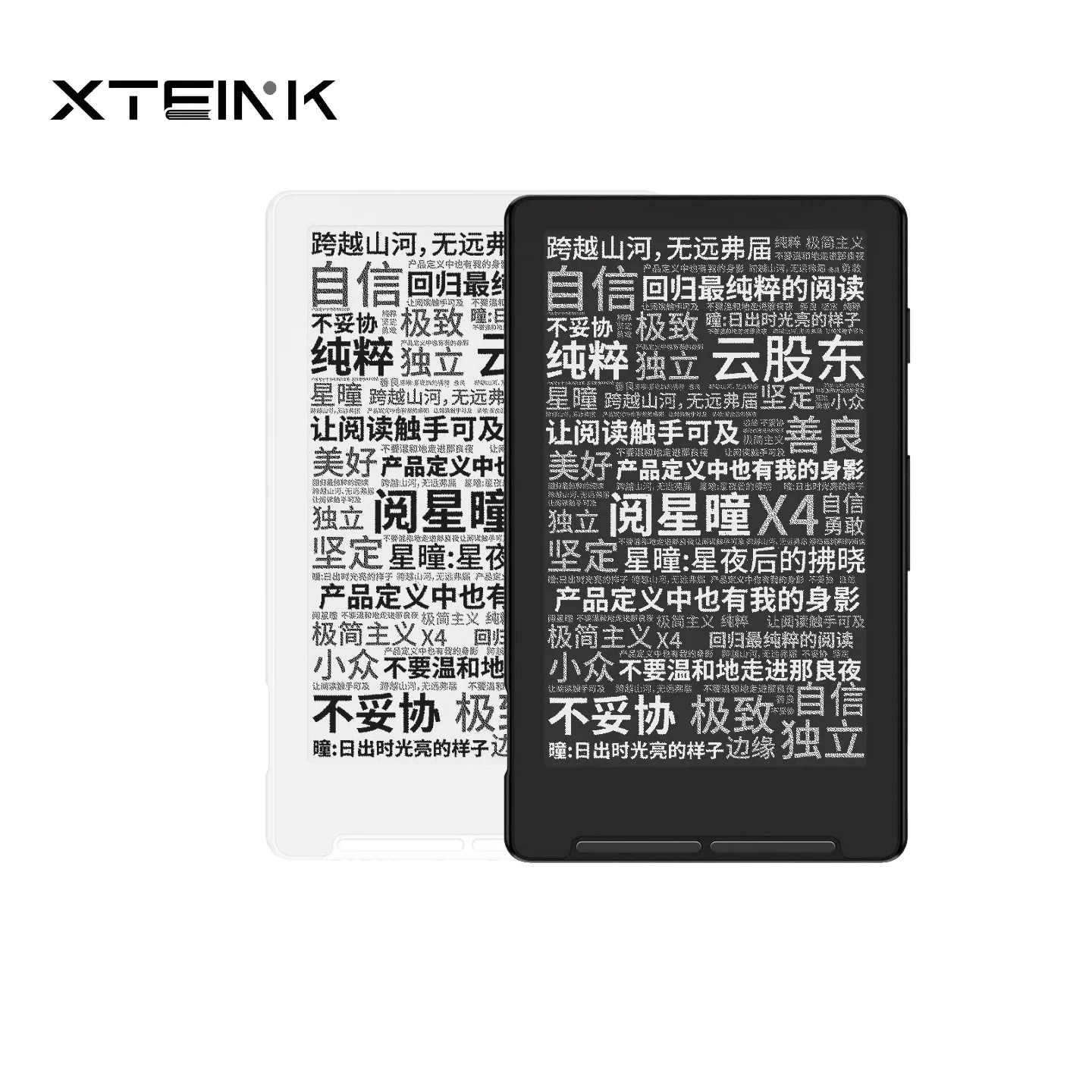XTEINK X4/X3 Magnetic Portable E Ink Reader Ultra Thin 4 3 Inch Small Screen Electronic Paper Reader Home Outdoor Daily Reading
XTEINK X4/X3 Magnetic Portable E Ink Reader Ultra Thin 4 3 Inch Small Screen Electronic Paper Reader Home Outdoor Daily Reading