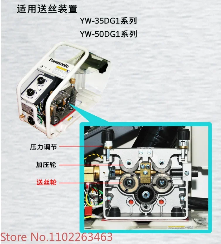 YW-35DG 50DG1 Pneumatic Wire Feeder Bracket Assembly TSM99358 Wire Feeder Accessories Optional
YW-35DG 50DG1 Pneumatic Wire Feeder Bracket Assembly TSM99358 Wire Feeder Accessories Optional