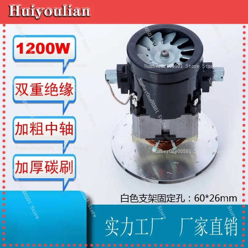 Compatible with D807 D-805 D-806 Vacuum Cleaner Replacement Motor Split Type Fan Blower Accessories
Compatible with D807 D-805 D-806 Vacuum Cleaner Replacement Motor Split Type Fan Blower Accessories