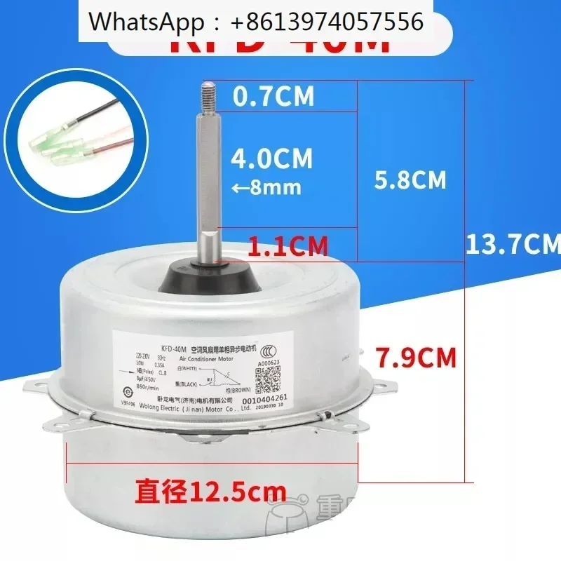 Brand New Air Conditioning Outdoor Fan Motor for KFD-40M KFD-40MT KFD-40M1 KFD-40 0010404261 Air Conditioning Parts Motors
Brand New Air Conditioning Outdoor Fan Motor for KFD-40M KFD-40MT KFD-40M1 KFD-40 0010404261 Air Conditioning Parts Motors
