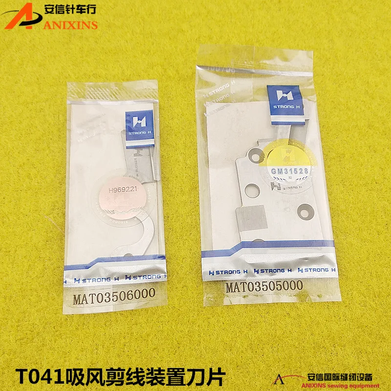 Qiangxin T041 Всасывающее режущее устройство Лезвие движущегося ножа Mat03505000 Фиксированный нож Mat03506000
Qiangxin T041 Всасывающее режущее устройство Лезвие движущегося ножа Mat03505000 Фиксированный нож Mat03506000