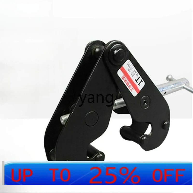 LTT Rail Clamp I-beam Rail Clamp Reinforcement Hanging Pliers Hanging Steel Plate Pliers
LTT Rail Clamp I-beam Rail Clamp Reinforcement Hanging Pliers Hanging Steel Plate Pliers