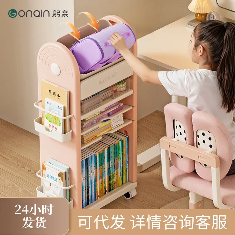 ZWJ schoolbag shelf movable floor trolley multi-layer large-capacity book finishing practical
ZWJ schoolbag shelf movable floor trolley multi-layer large-capacity book finishing practical