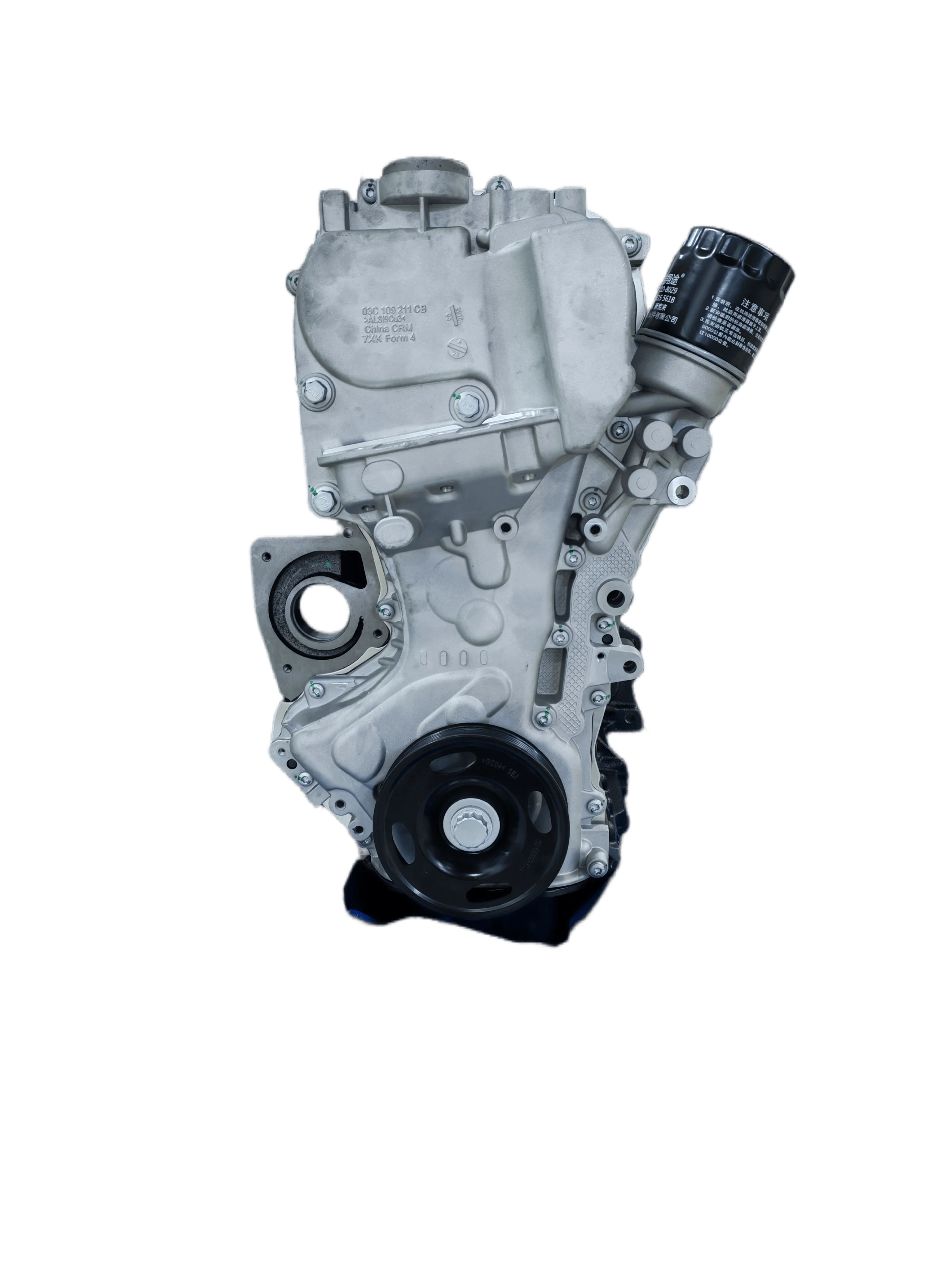 Factory Price New Automotive Bare Engine EA111 1.4T Brand New Long Block For VW Gol Fox Suran Engine Flat Support Bracket
Factory Price New Automotive Bare Engine EA111 1.4T Brand New Long Block For VW Gol Fox Suran Engine Flat Support Bracket