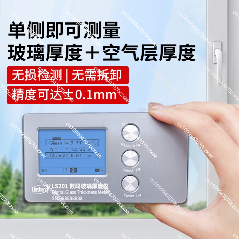 Glass Thickness Measuring Instrument,High-precision Hollow 3-glass Two-cavity Curtain Wall Glass Thickness Measuring Instrument
Glass Thickness Measuring Instrument,High-precision Hollow 3-glass Two-cavity Curtain Wall Glass Thickness Measuring Instrument