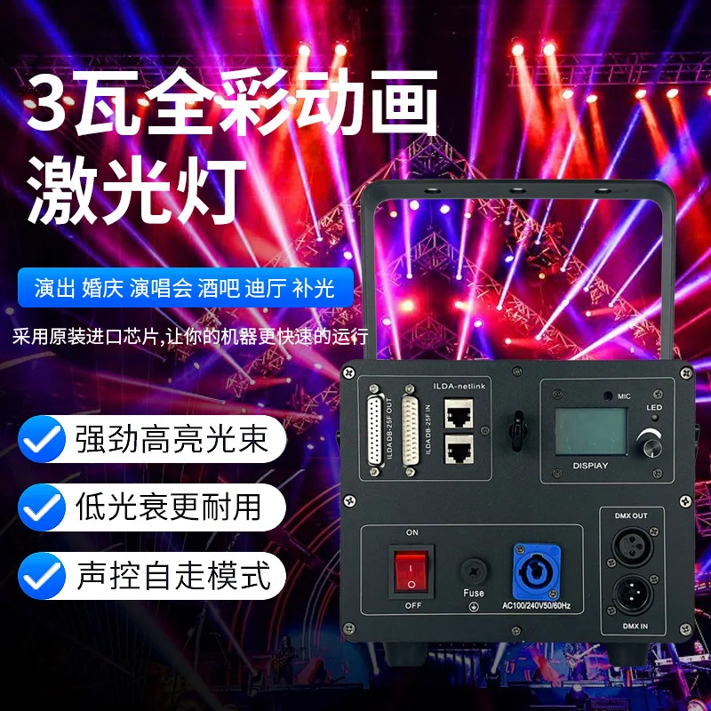 Лазерный проектор 3 Вт, полноцветный, для анимации, мощный, для дискотек, ночных клубов, фоновая подсветка, оптовая продажа
Лазерный проектор 3 Вт, полноцветный, для анимации, мощный, для дискотек, ночных клубов, фоновая подсветка, оптовая продажа