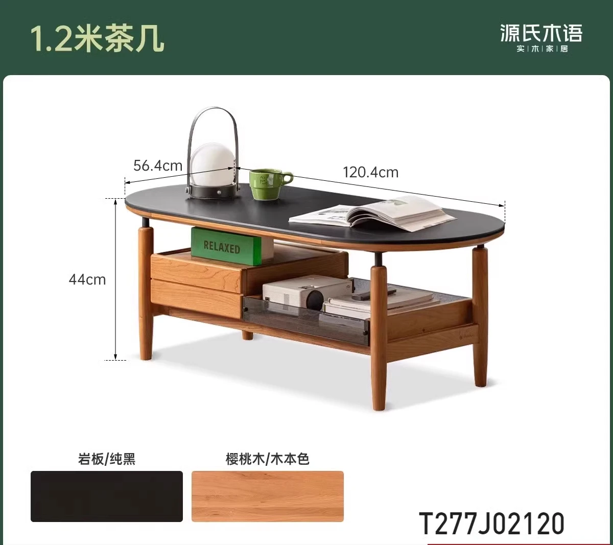 CC Solid wood modern simple black rock slab tea table with pumping living room cherry wood oval tea table
CC Solid wood modern simple black rock slab tea table with pumping living room cherry wood oval tea table