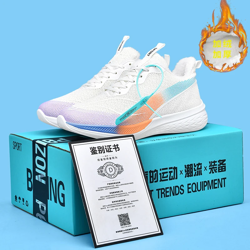 Men's sports shoes, lightweight carbon plate racing running shoes, winter shock absorption, anti slip, wear-resistant, breathabl
Men's sports shoes, lightweight carbon plate racing running shoes, winter shock absorption, anti slip, wear-resistant, breathabl