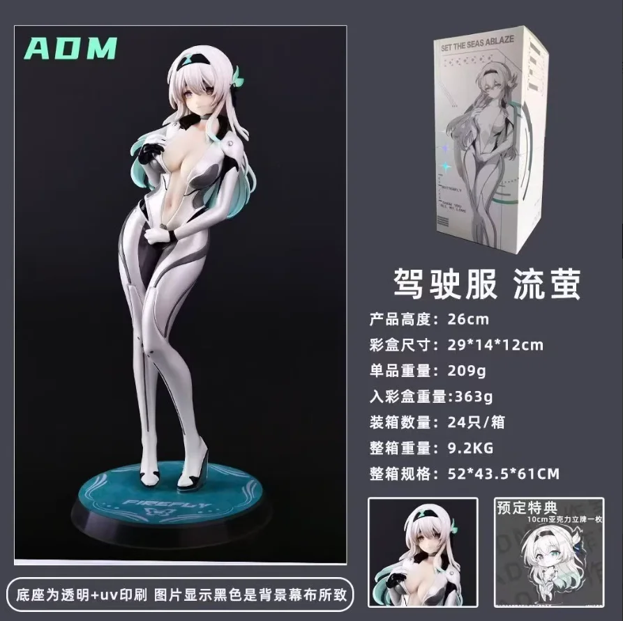 Honkai Star Rail Firefly Liu Ying аниме девушка ПВХ фигурка 24 см Коллекционная модель куклы для любителей игр и игрушек для взрослых подарки 
Honkai Star Rail Firefly Liu Ying аниме девушка ПВХ фигурка 24 см Коллекционная модель куклы для любителей игр и игрушек для взрослых подарки