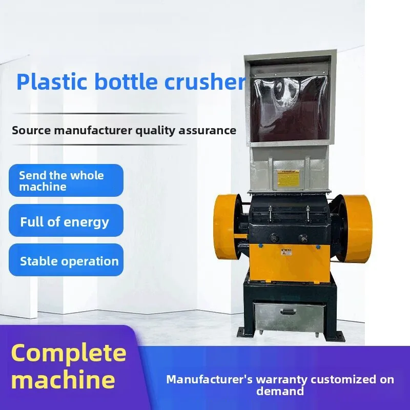 Industrial Waste Material Crushing Equipment High-Speed Electric Vertical PVC Plastic Pipe Crusher
Industrial Waste Material Crushing Equipment High-Speed Electric Vertical PVC Plastic Pipe Crusher
