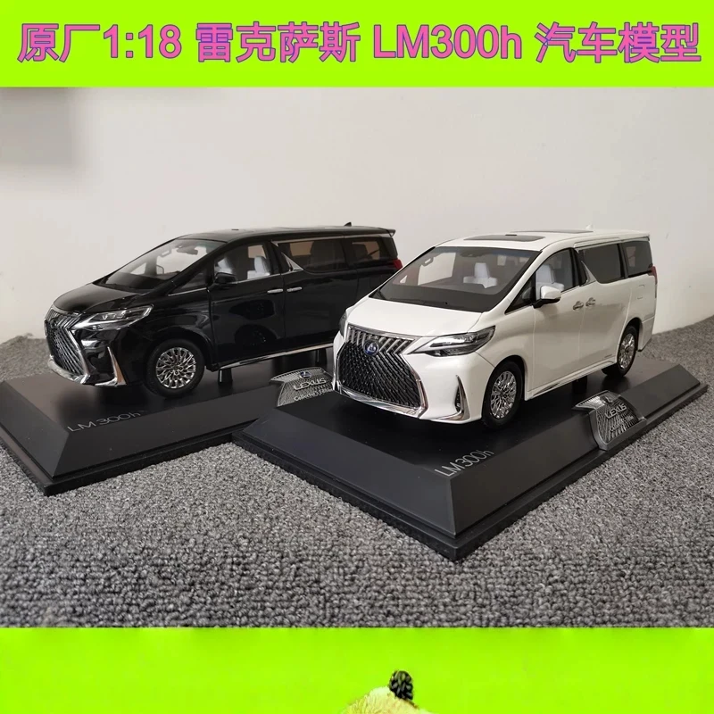 Оригинальная заводская модель автомобиля из сплава Lexus Lm 1:18 Lm300h Модель автомобиля Коммерческий автомобиль Mvp Имитация модели автомобиля из сплава
Оригинальная заводская модель автомобиля из сплава Lexus Lm 1:18 Lm300h Модель автомобиля Коммерческий автомобиль Mvp Имитация модели автомобиля из сплава