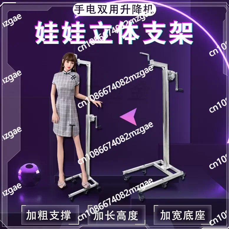 Increase the load-bearing solid doll figure three-dimensional bracket, lengthen the adjustable height mobile six-wheel lifting
Increase the load-bearing solid doll figure three-dimensional bracket, lengthen the adjustable height mobile six-wheel lifting